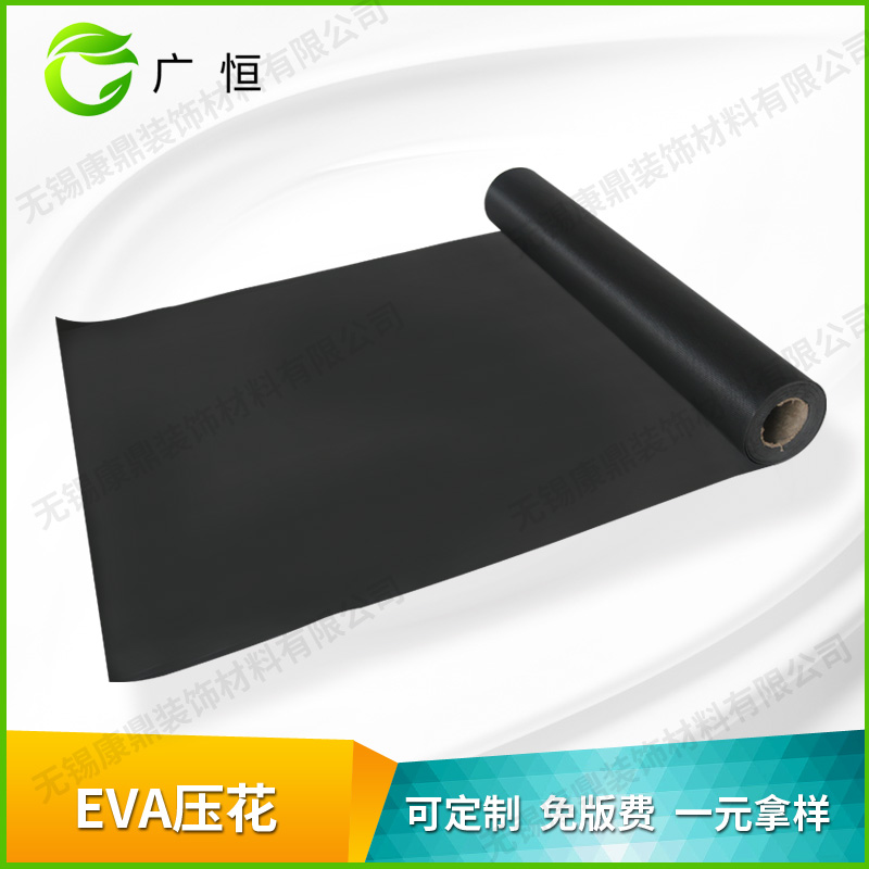 EVA压花
